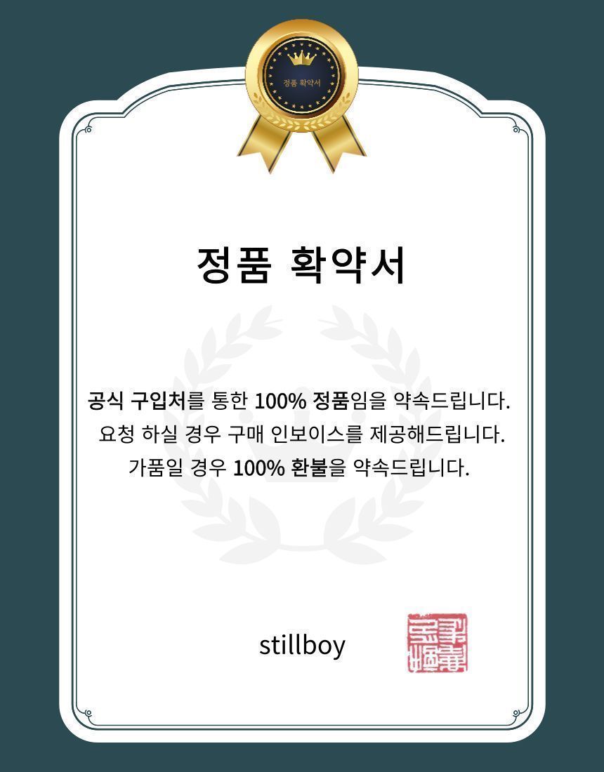 스투시 커프 비니 베이직 켈리 그린