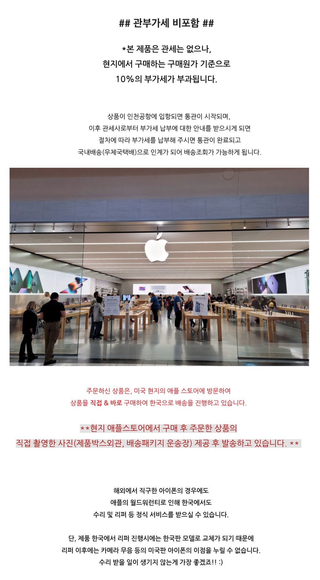 애플 아이폰14 (512GB) Apple iPhone 14 미국직구 카메라 무음 (관부가세 미포함) | 크로켓