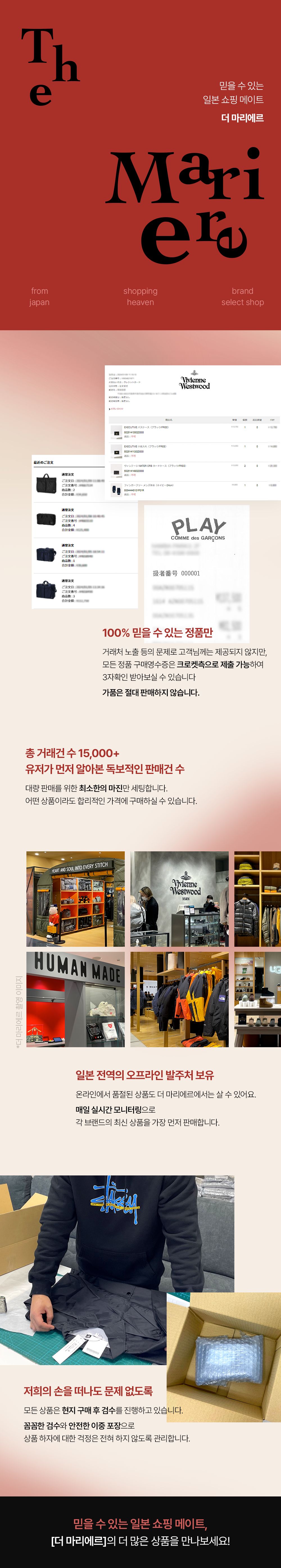 몽벨 이그니스 다운 파카 재킷 3컬러 1101595 | 크로켓