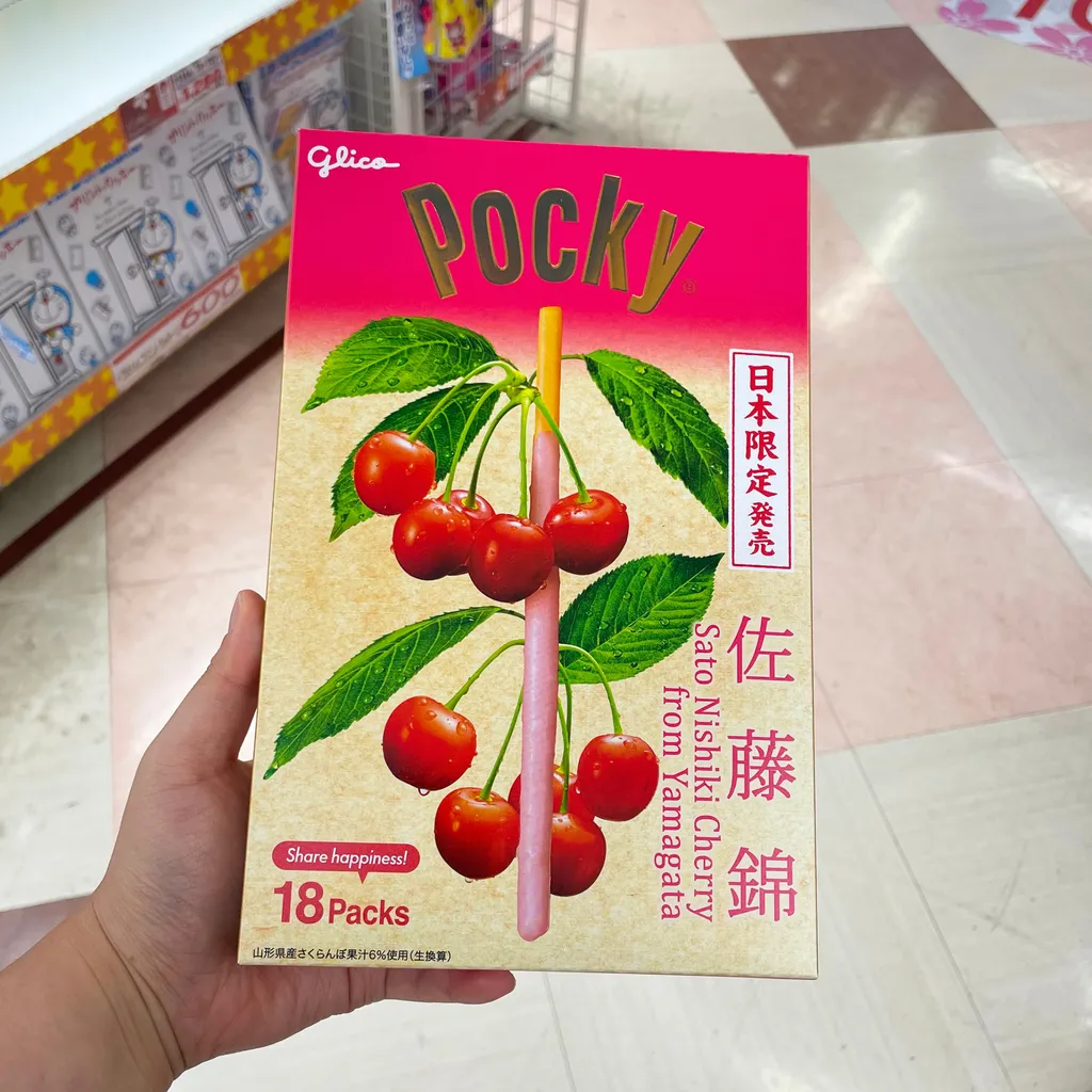 글리코 포키 지역한정 야마가타 사토 니시키 체리 맛 18개입 일본 과자
