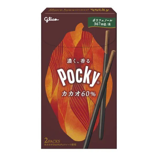 glico 에자키글리코 포키 POCKY 카카오60% 2봉입 일본과자 일본스낵 일본간식
