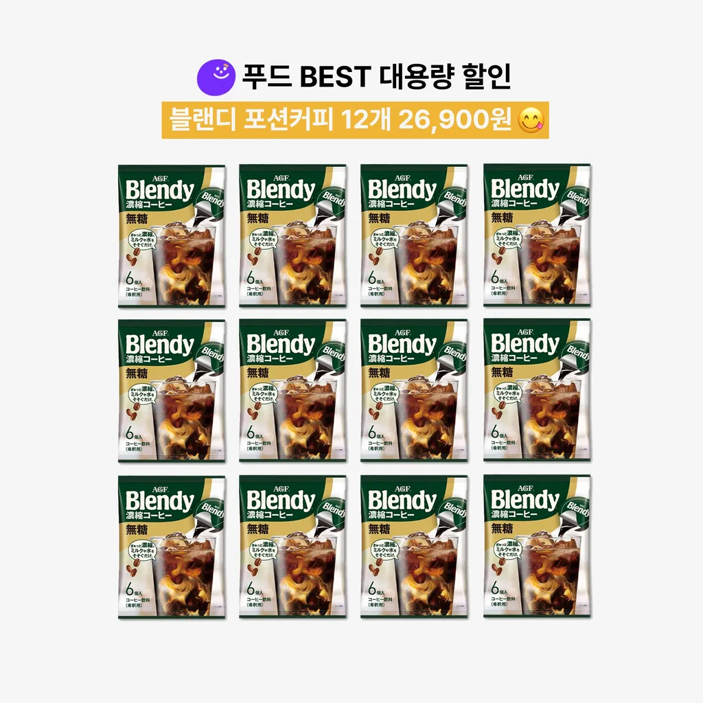 일본 AGF 블랜디 포션커피 액상커피 무가당 12봉 X 72개입 푸드 BEST 대용량