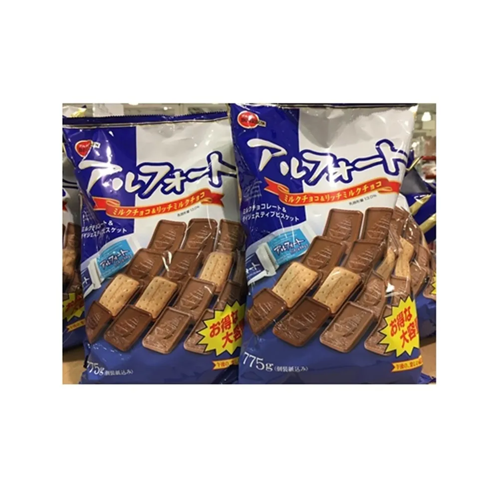 BOURBON Alfort Digestive Biscuit With Milk Chocolate & Rich Milk Chocolate 775g main image 1