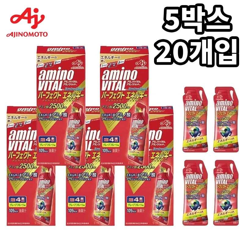 [5박스세트] 아미노바이탈 아미노샷 2500mg 총20개입 에너지젤 파워젤 자전거 러닝 마라톤 [러닝 위크]