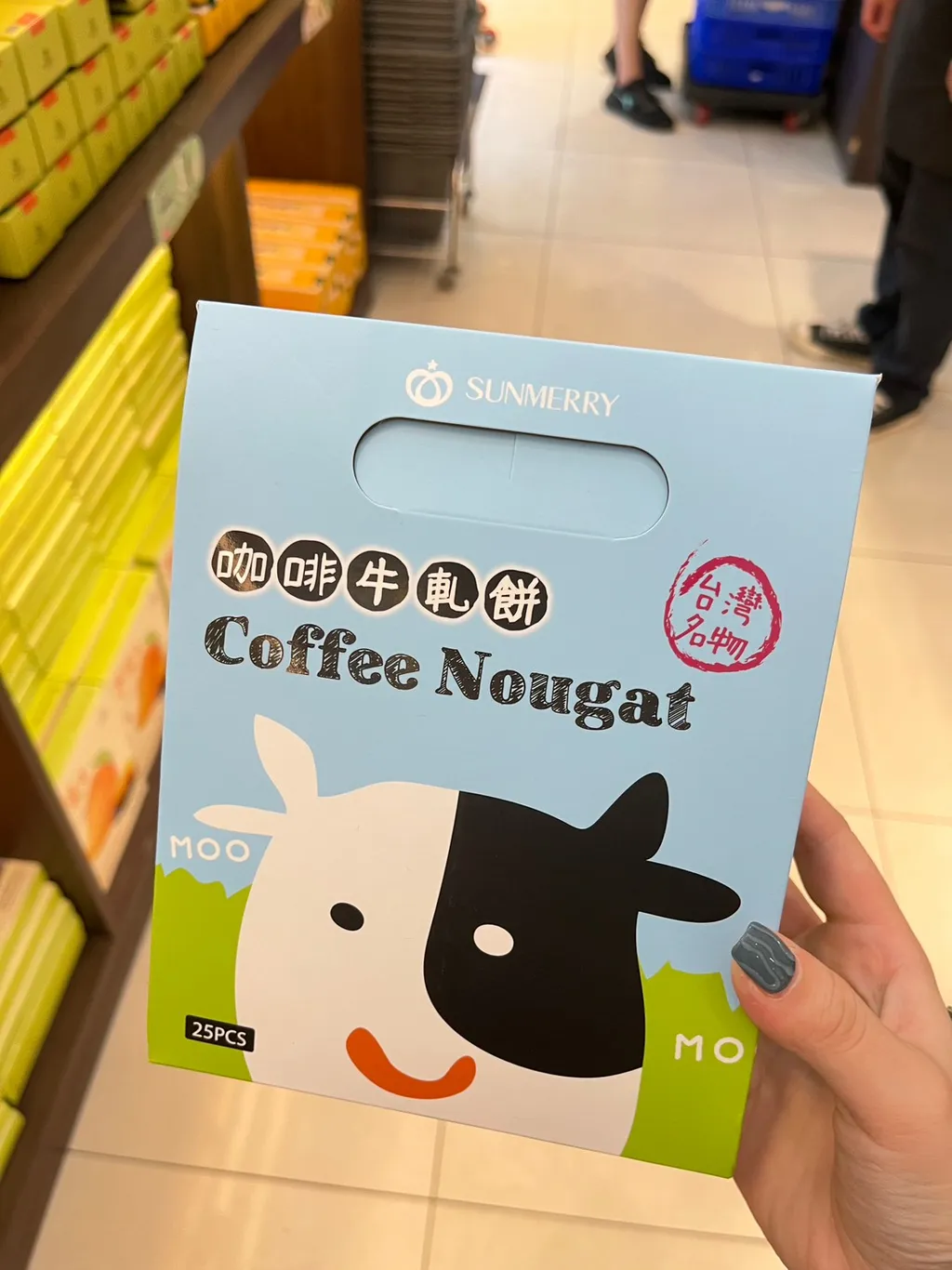 썬메리 커피 코인 누가 크래커 동먼 융캉제 간식 best