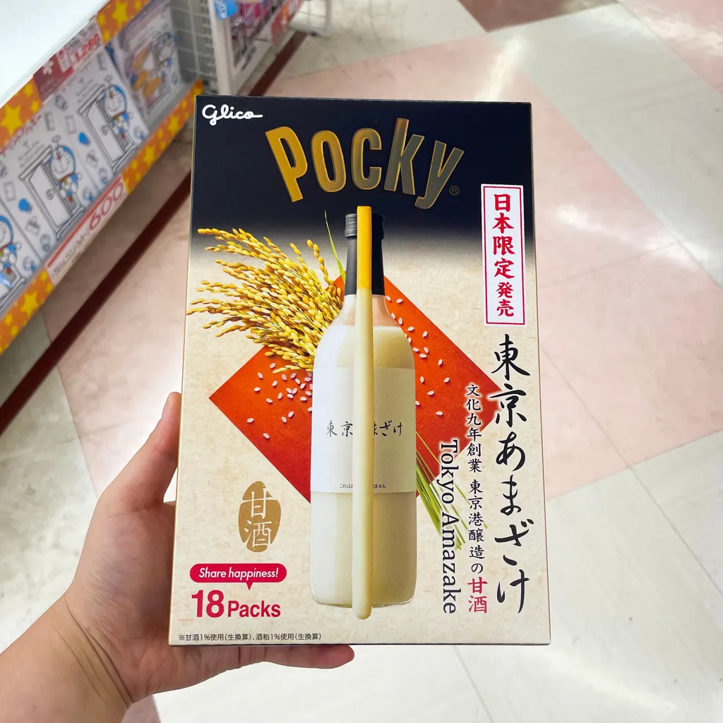 글리코 포키 지역한정 도쿄 아마자케 감주 맛 18개입 일본 과자