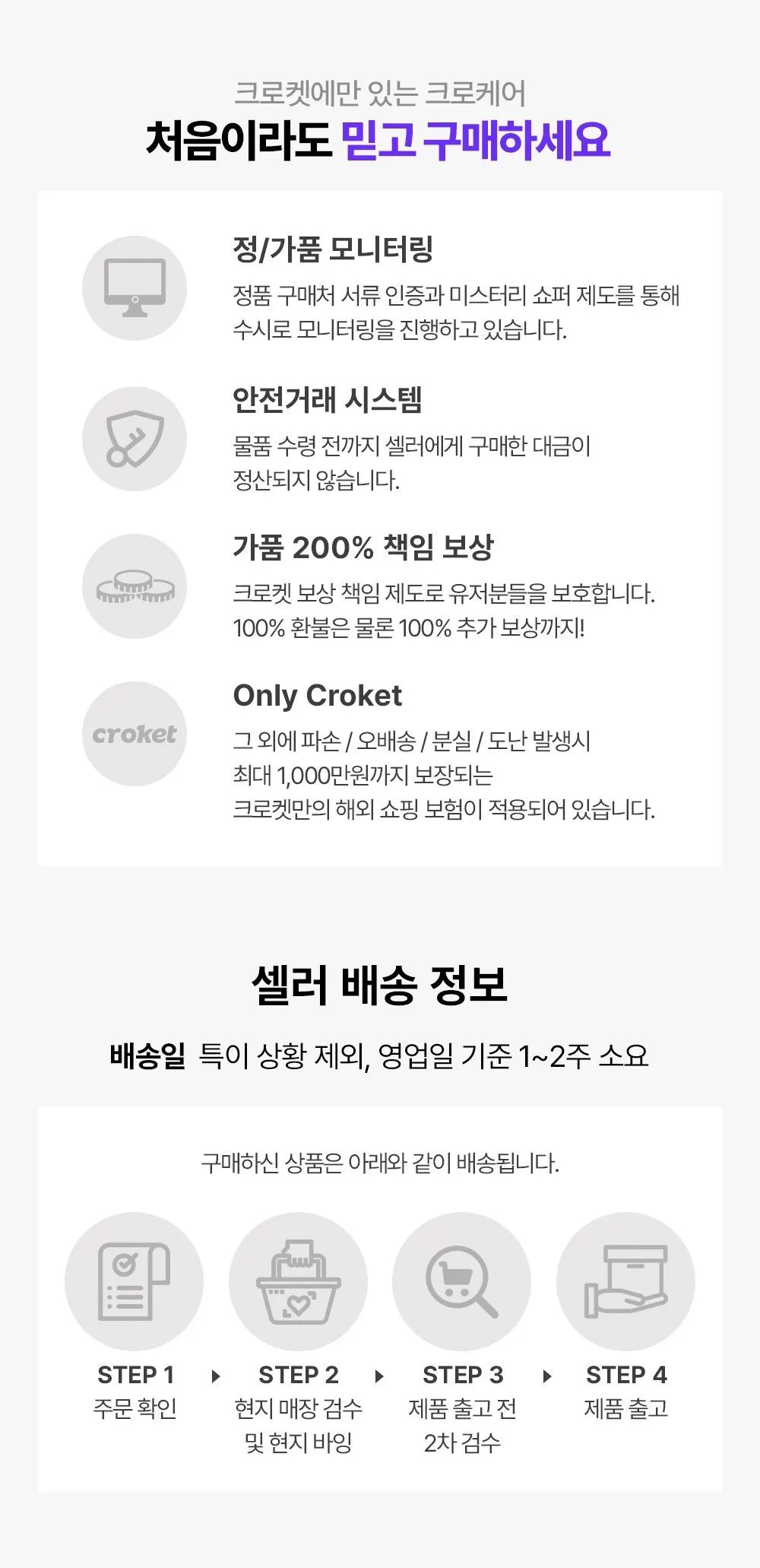 슈프림 23FW 블랙민즈 콘초 레더 벨트 3컬러 SUP-FW23-371 | 크로켓