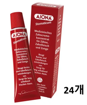 바로출고 독일 아조나 치약 25ml Ajona 24개 세트