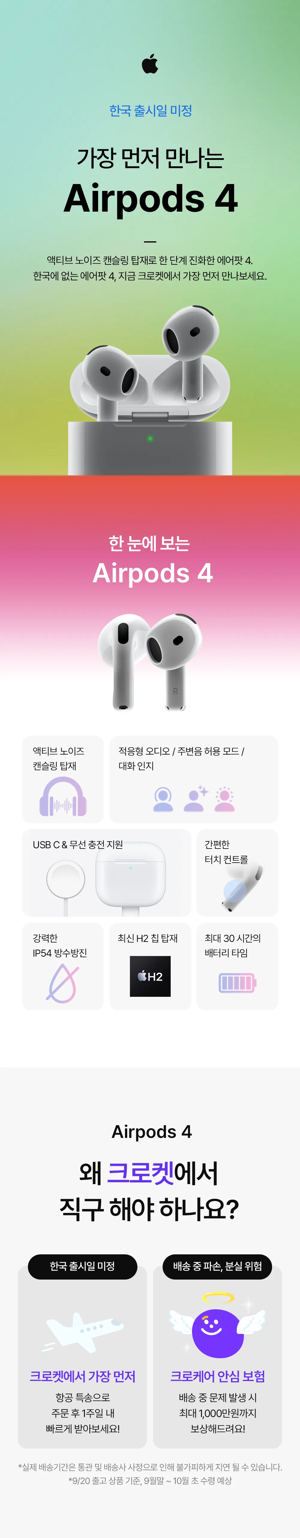 코인 네스트 잉크 (99) 사진