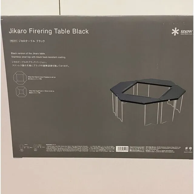 스노우피크 지카로 테이블 설봉제 2022 블랙에디션 4인용 화로대