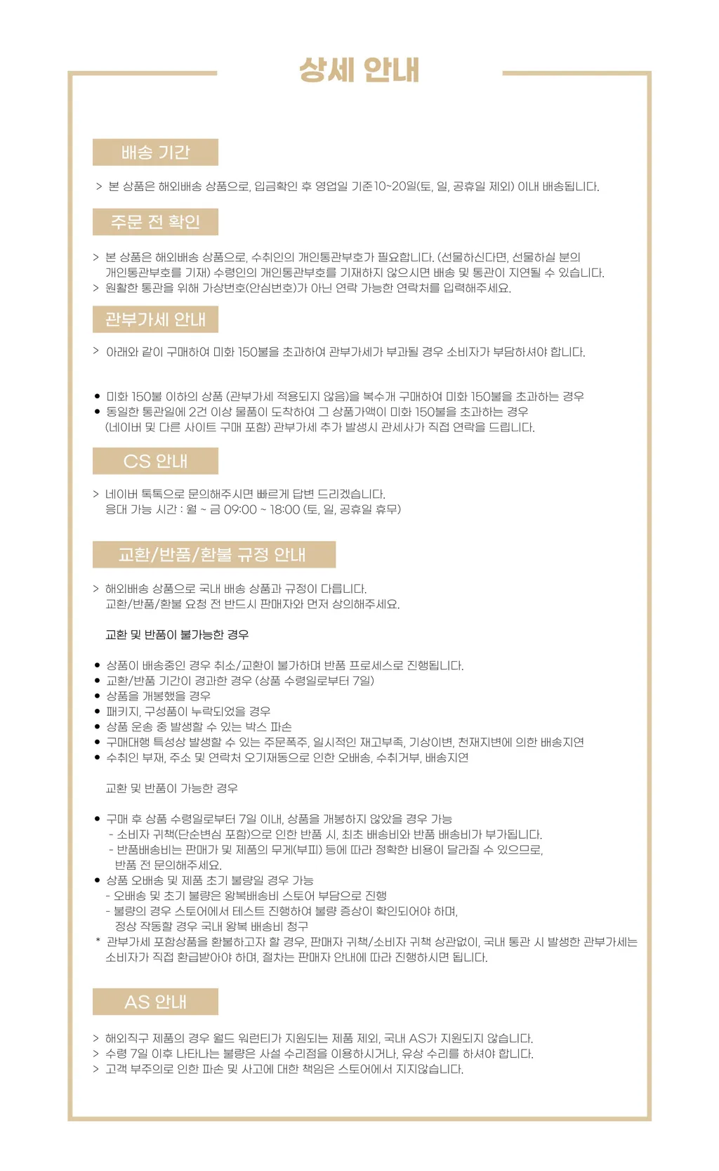 아웃도어리서치 OR 시애틀 솜브레로 모자 4컬러 | 크로켓