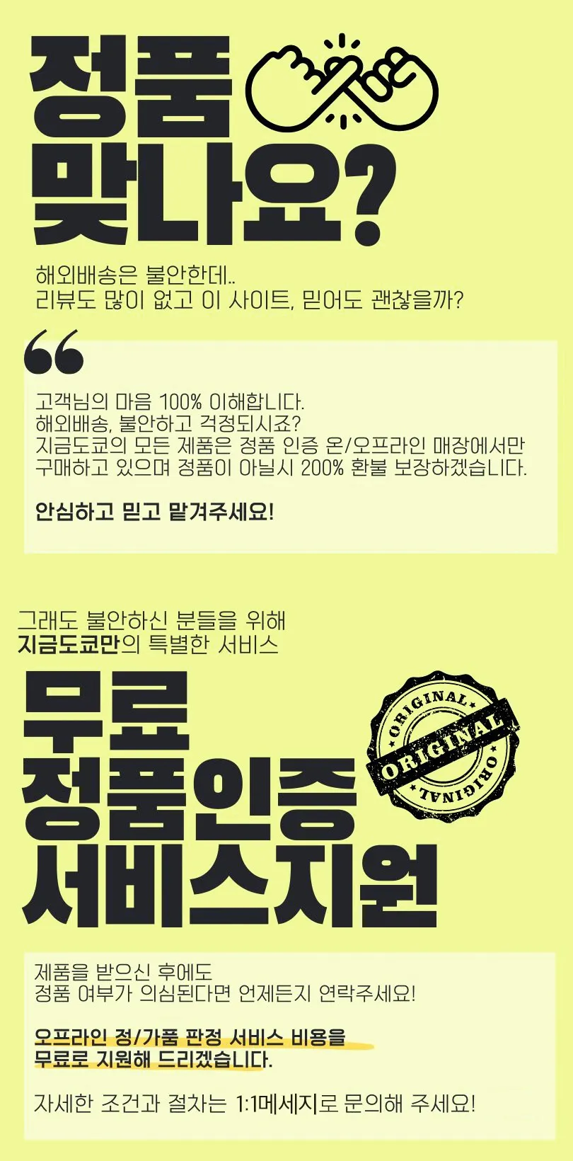 오니츠카타이거 멕시코66 파라티 오트밀 크림 슬립온 운동화 | 크로켓