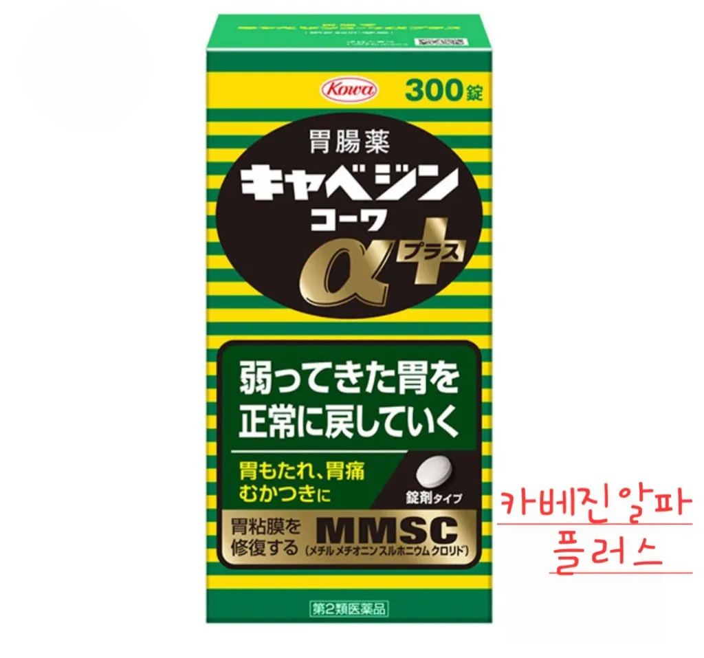 카베진 알파 플러스 300정 a+