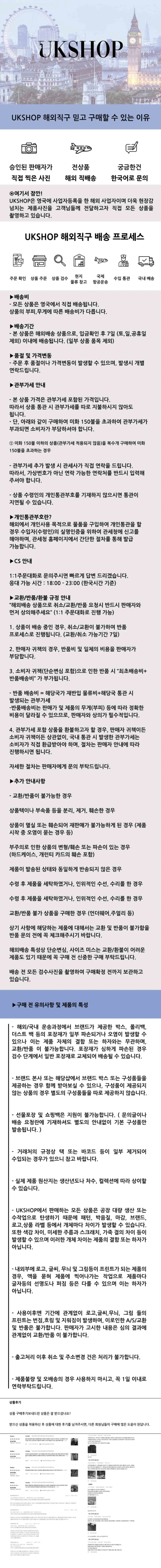 캐피탈 루키 크루넥 티셔츠 레드 반팔티 | 크로켓