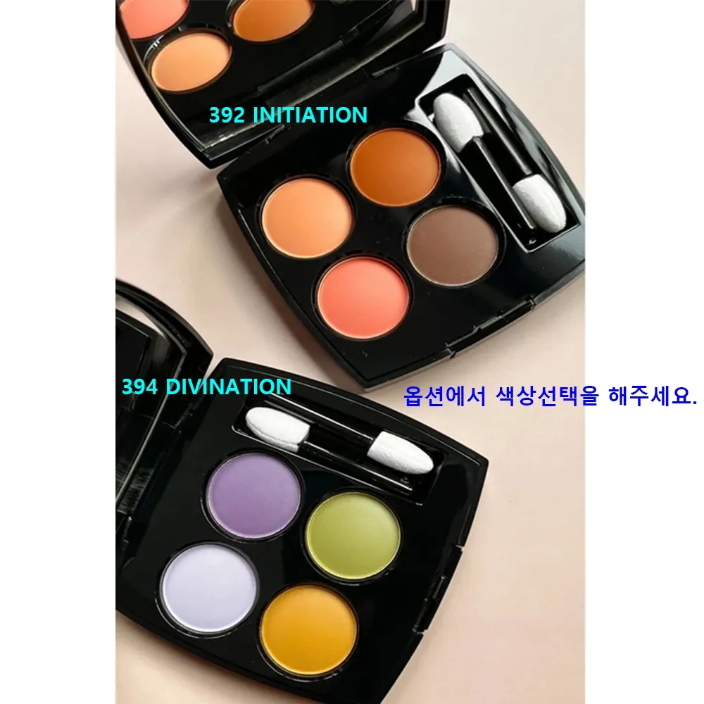 샤넬 레 꺄트르 옹브르 멀티 이펙트 쿼드라 아이섀도우 392 INITIATION, 394 DIVINATION (색상선택) | 크로켓