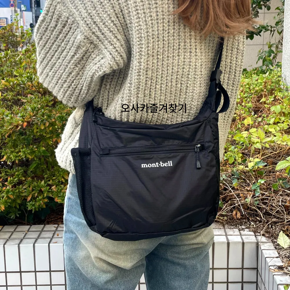 몽벨 포켓터블 라이트 숄더백 크로스백 S 주O재 가방 1123969