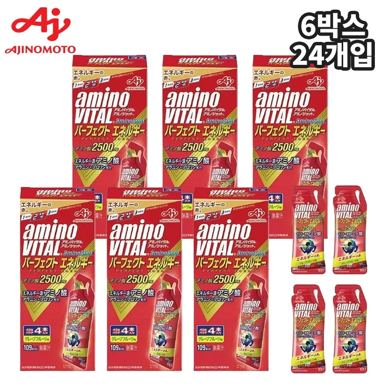 아미노바이탈 퍼펙트 에너지 2500mg 아미노산 6박스 자전거 라이딩 등산 러닝