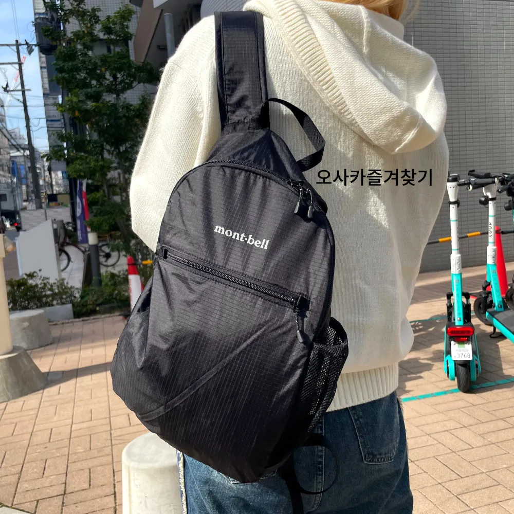 몽벨 포켓터블 라이트 팩 10L 백팩 주*재 가방