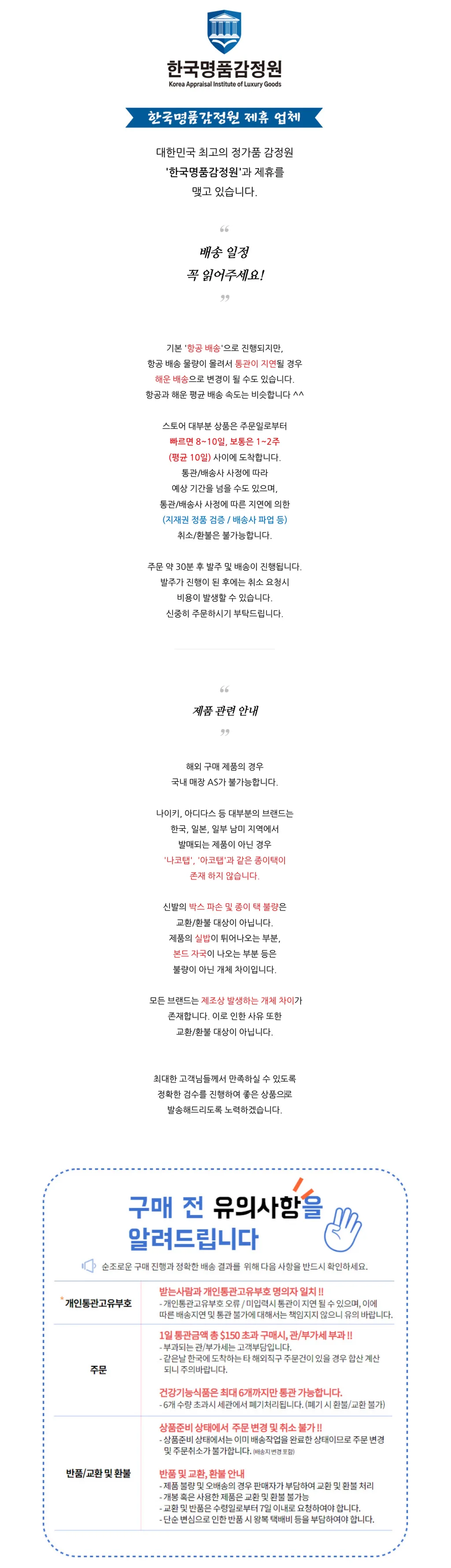 아디다스 오리지널 삼바 OG 코어 블랙 IE5836 | 크로켓