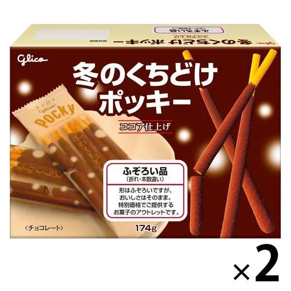 glico 에자키글리코 겨울의 입안에서 살살 녹는 포키 174g x 2상자세트 일본초콜릿 일본초콜렛 일본스낵 일본간식