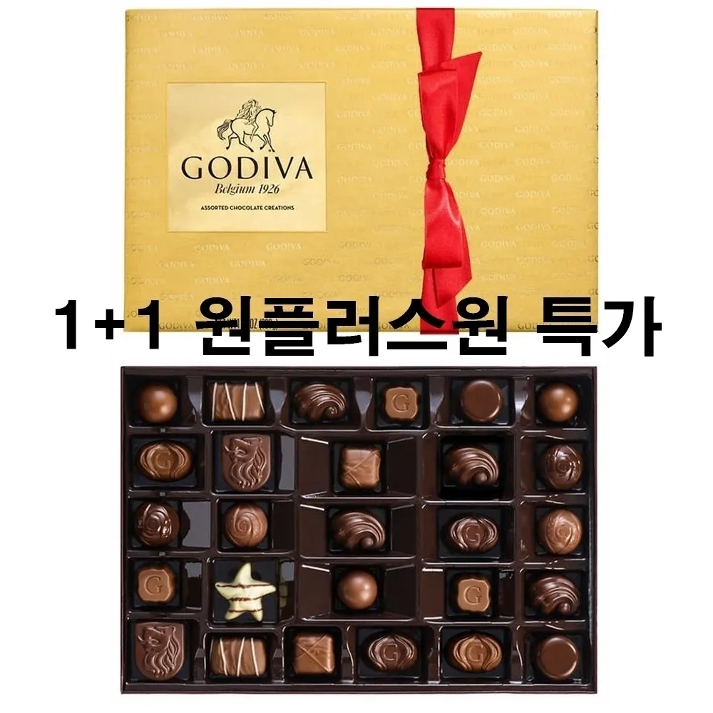 고디바 골드마크 어쏠티드 프리미엄 초콜릿 패키지 320g 발렌타인데이