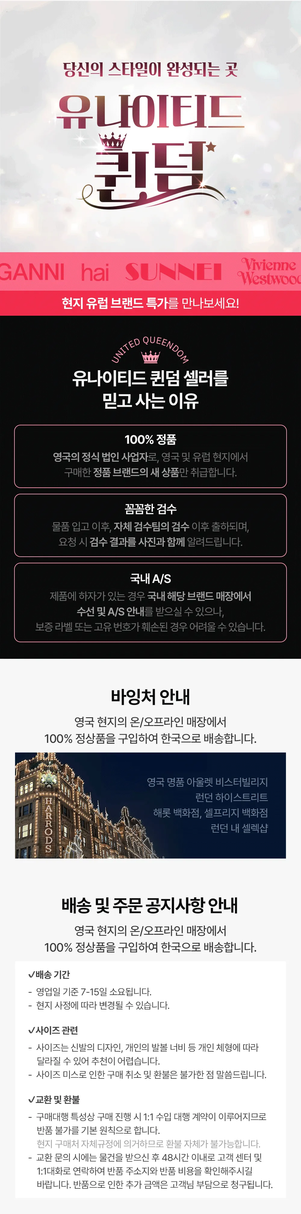 END x adidas 엔드 x 아디다스 가젤 인도어 Laundromat 3컬러 | 크로켓