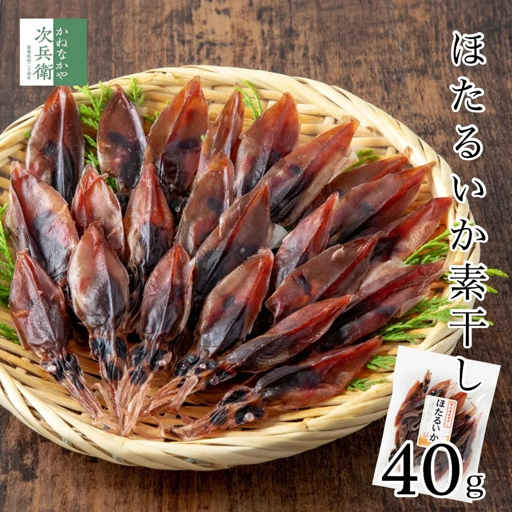 [해외] 도야마현산 무첨가 말린 호타루이카 40g 일본 안주