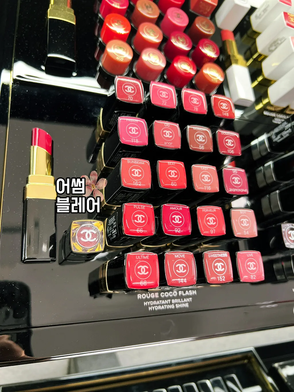 샤넬 루쥬 코코 플래쉬 립스틱 ROUGE COCO FLASH