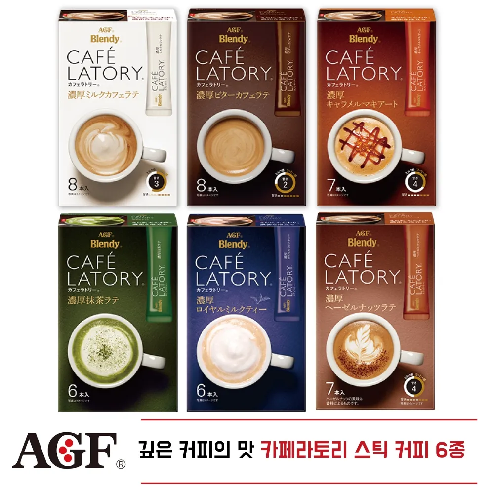 블랜디 카페라토리 스틱 커피 6종