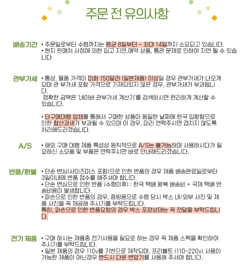 단톤 폴리에스테르 트윌 백팩 PEUPLIERS 17 일본 직구 | 크로켓