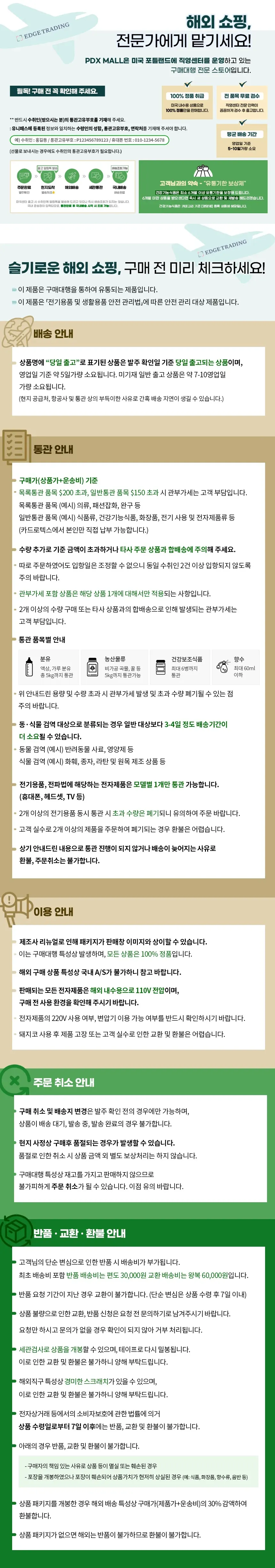 NEW 애플 에어팟 4세대 유선충전 버전 (관부가세포함) | 크로켓