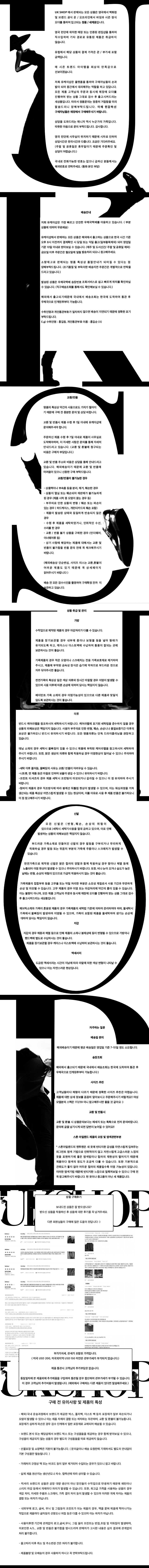 헌터 키즈 오리지널 웰리스 레인부츠블랙 | 크로켓