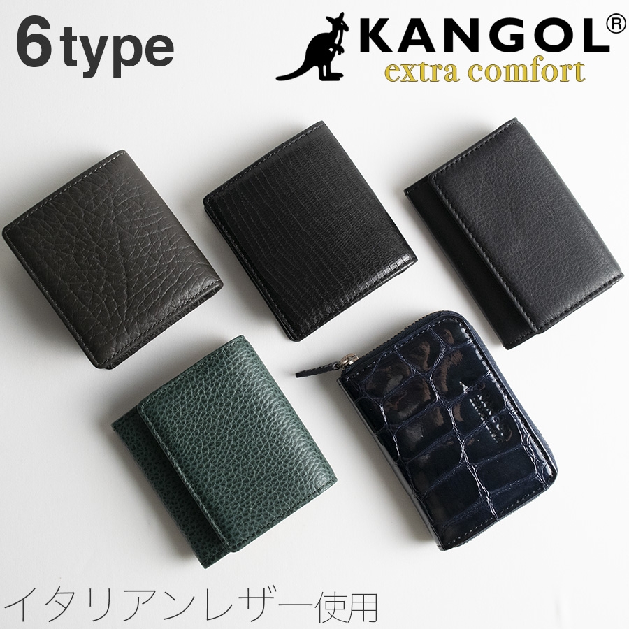 캉골 엑스트라 컴포트 동전지갑 코인케이스 이탈리아 가죽 12종