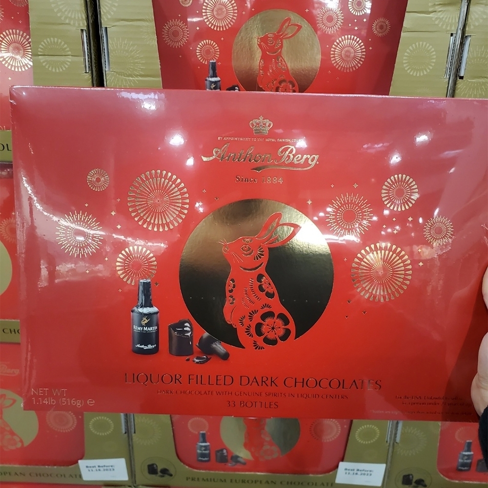 안톤버그 위스키봉봉 초콜릿 33개입 토끼해 에디션 계묘년