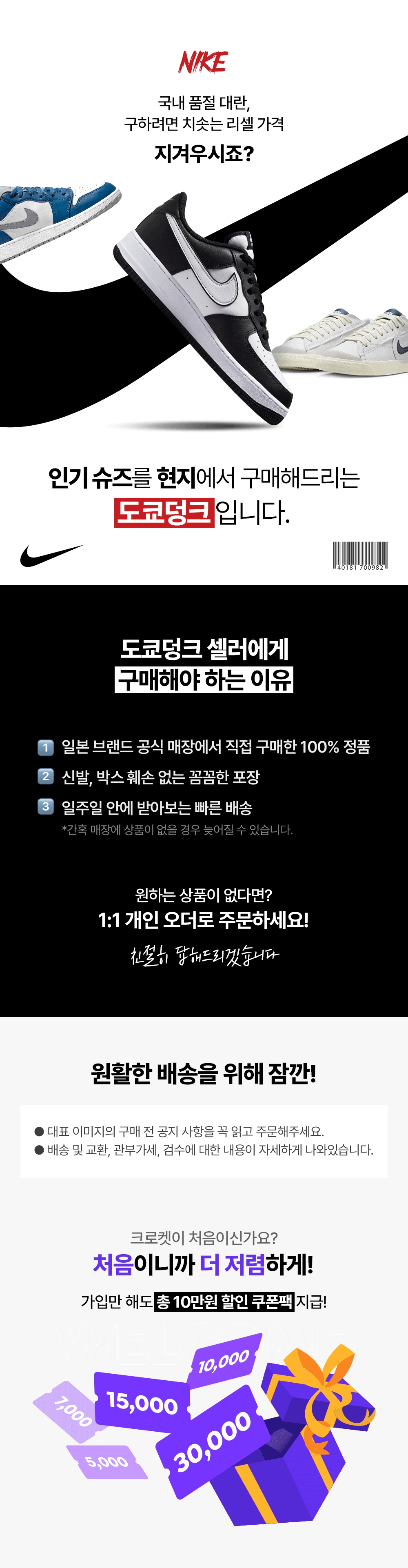 뉴발란스 574+ 리플랙션 화이트 NEW BALANCE WL574ZSC | 크로켓