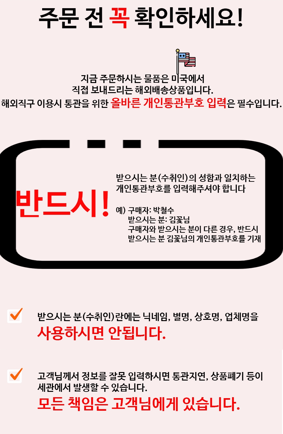 윌튼 부활절 이스터 토끼모양 빵틀 12인치 논스틱 | Croket